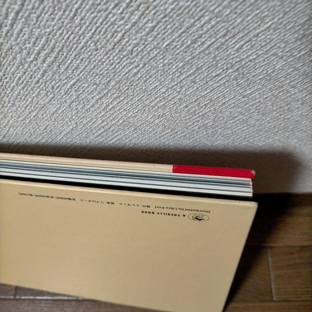 Horst Janssen Furis Art Book Out of Print Trenville Japanese Text