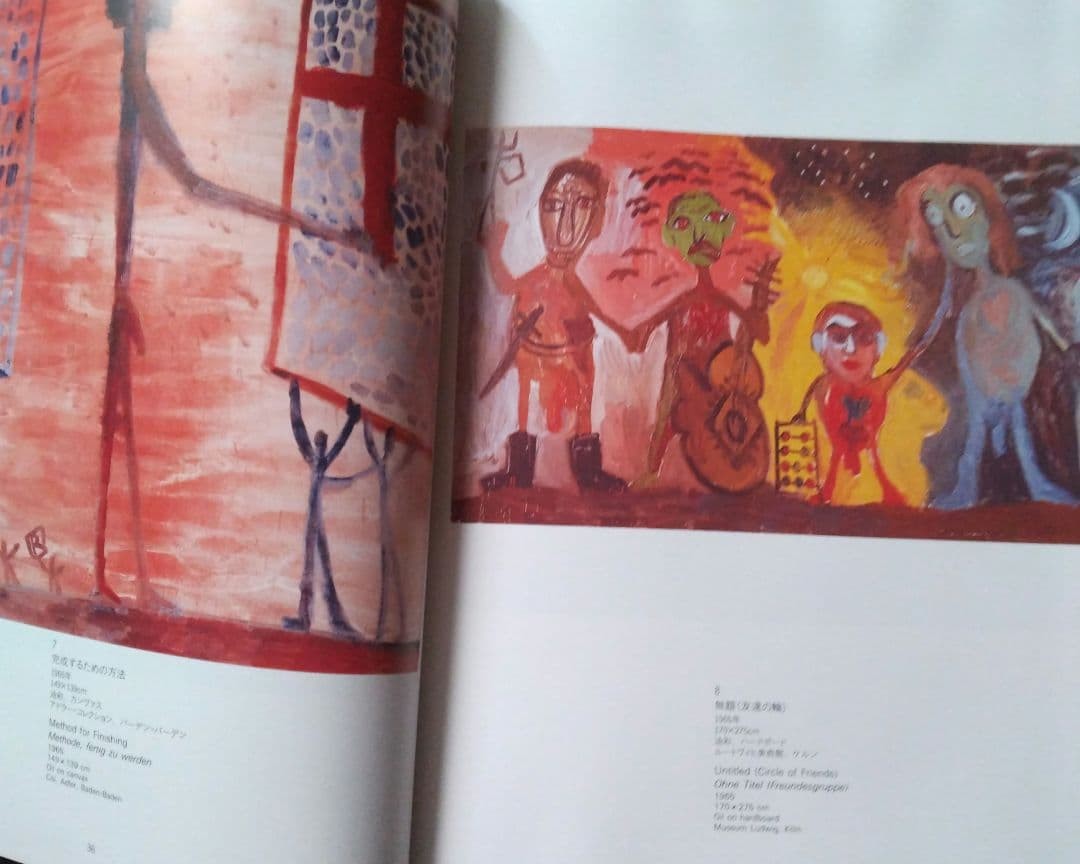Penck 1997 Exhibition Catalog Setadiya Art Museum 172 pages in bag