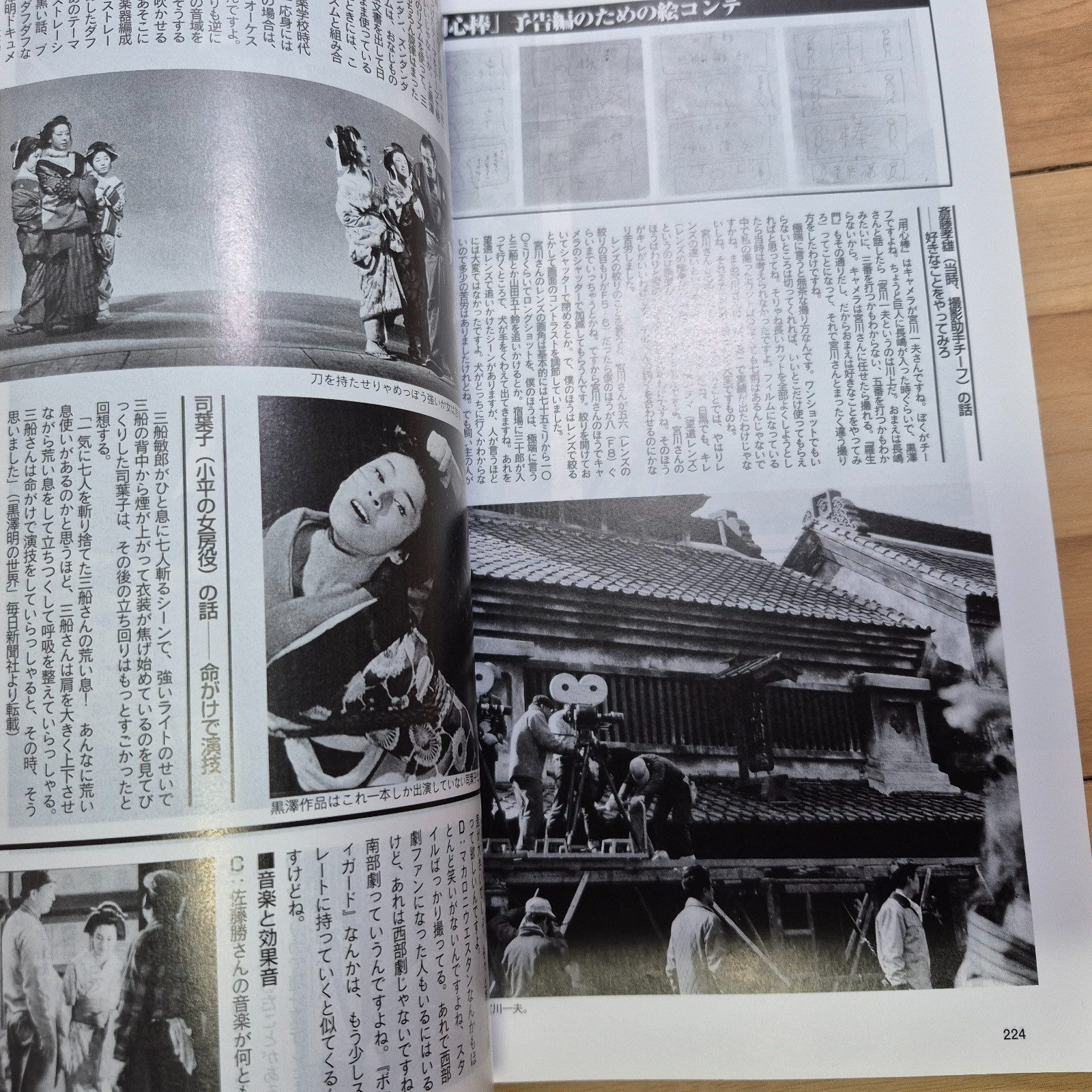 Akira Kurosawa “Dreams Footsteps” Art Book 1999 Japanese Cinema Director Japan