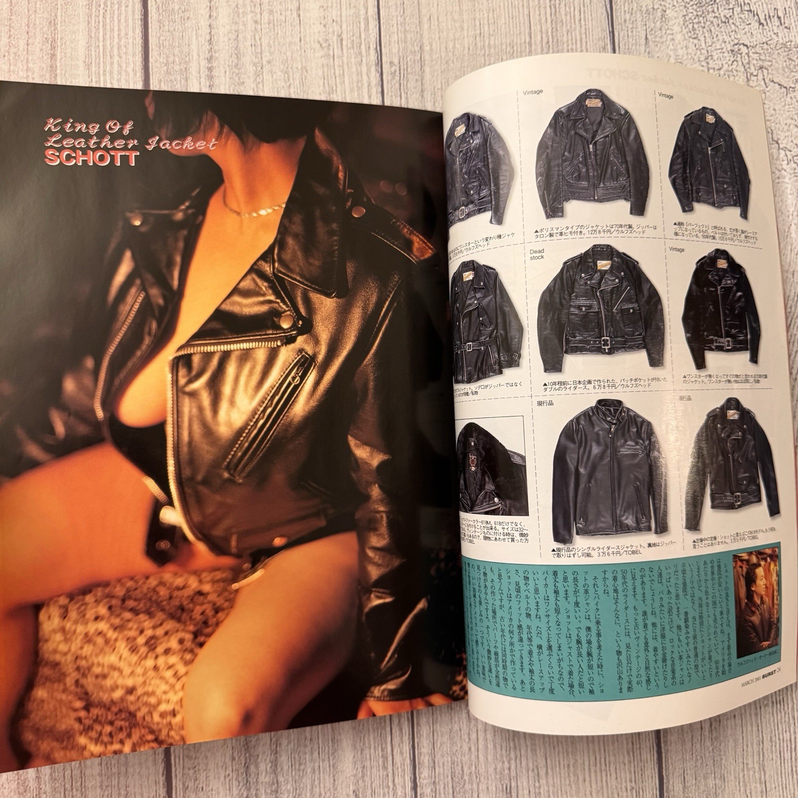 BURST March 2001 Japanese Punk Tattoo Bosozoku Schott Leather Magazine