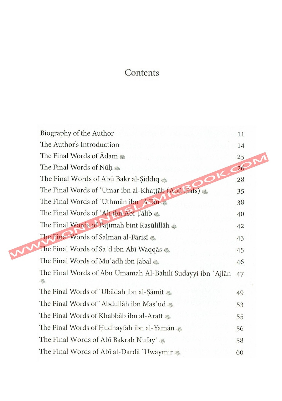The Final Words of the Scholars at The Onset of Death
