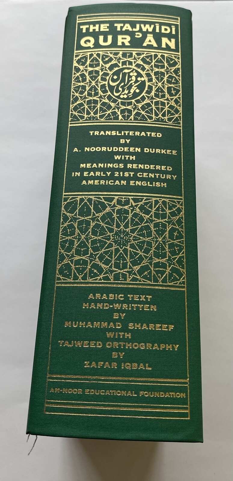 The Holy Qur’an Tajwidi Transliterated English Translation by Nooruddeen Durkee