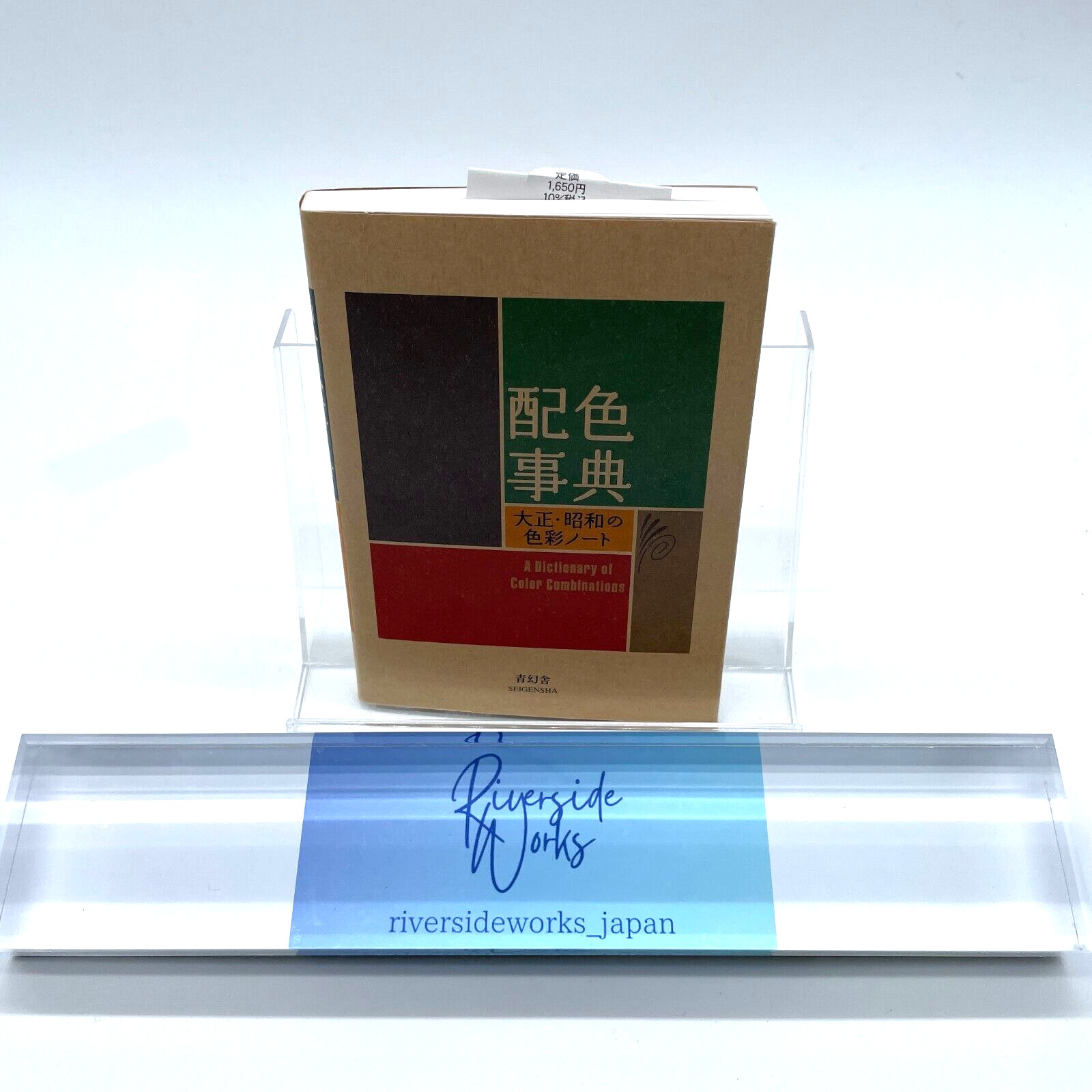 NEW A Dictionary Of Color Combinations Taisho Showa JP