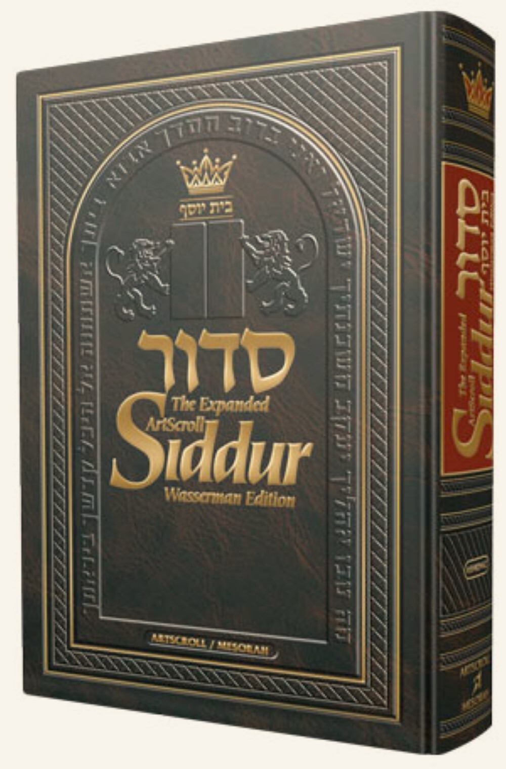 Artscroll Newly Expanded Hebrew/English Complete Siddur Ashkenaz Full Size HC