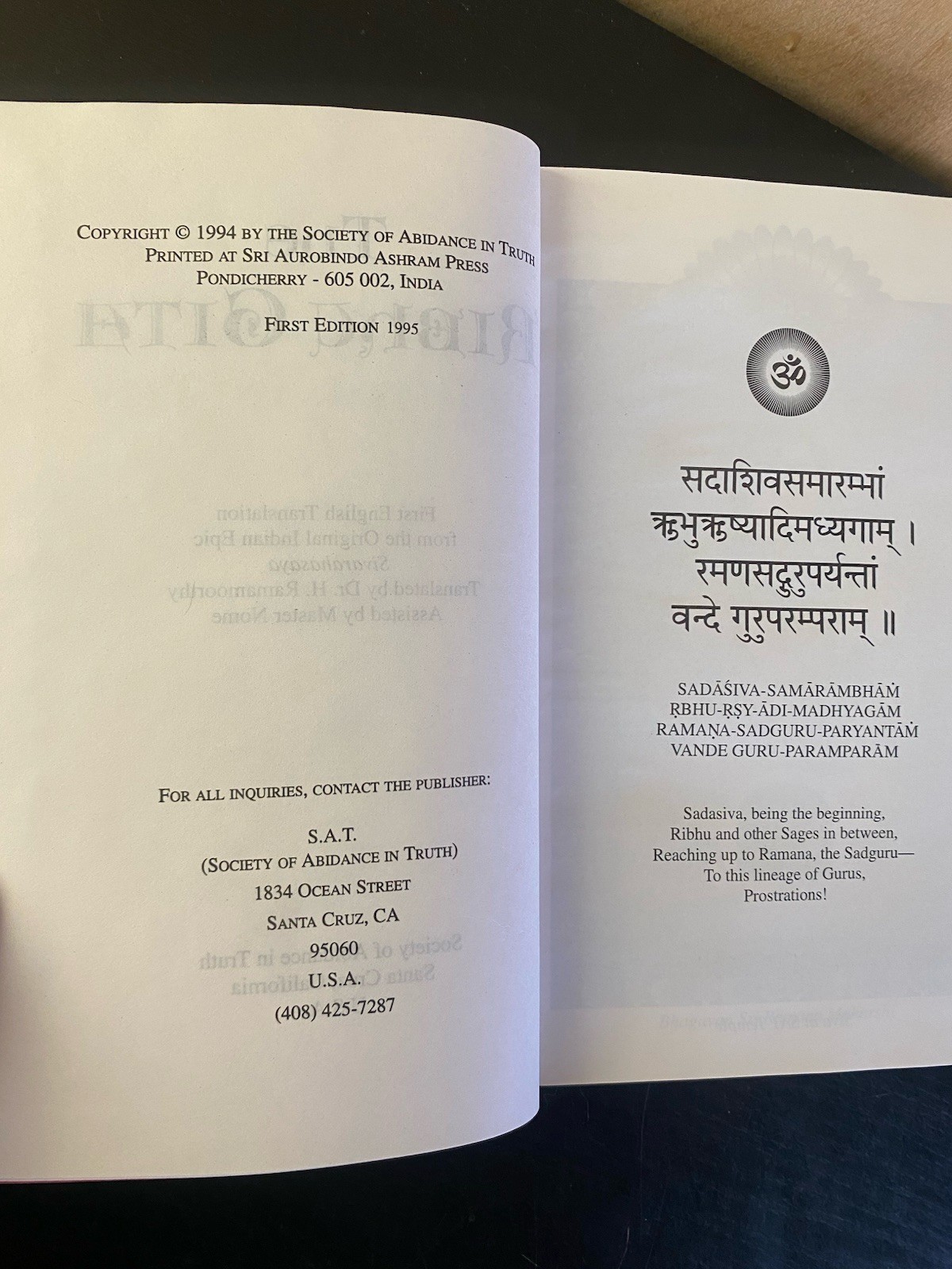 The Ribhu Gita: First English Translation from the Original Sanskrit HC