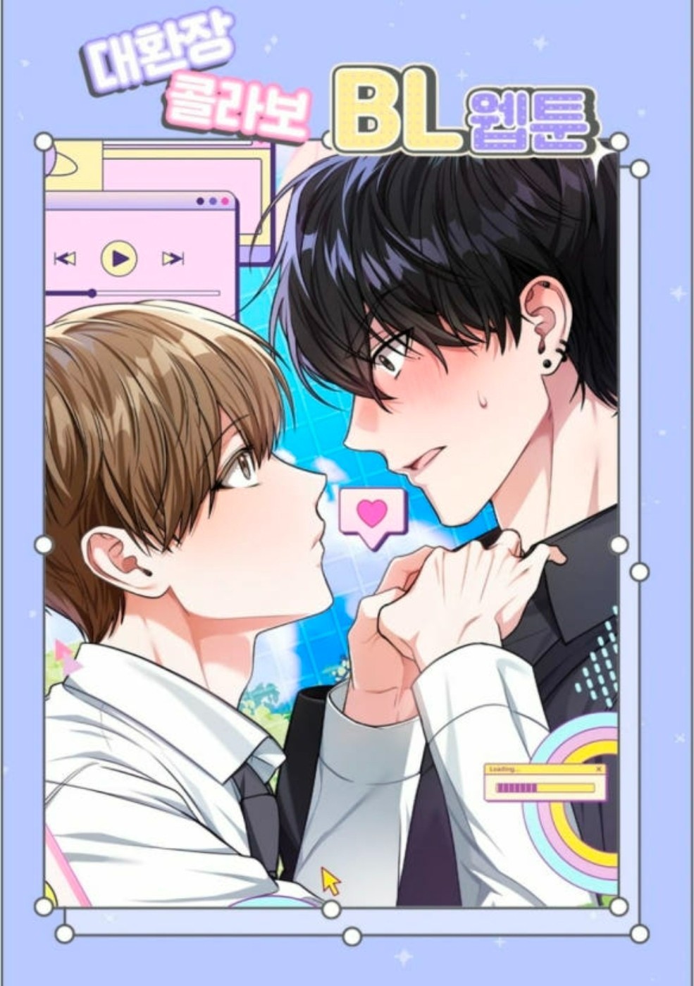 Virtual Strangers Vol. 1~3 Set Edition BL Webtoon Korean comics Manhwa Manga