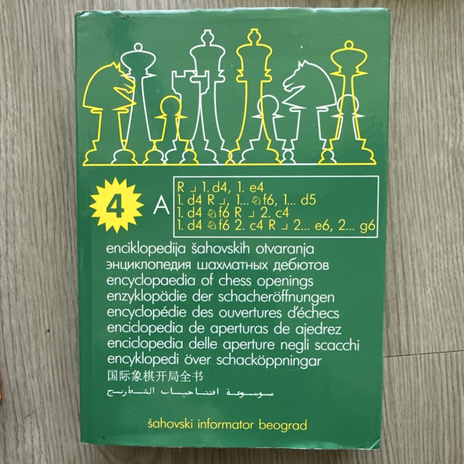 Vintage Encyclopaedia of Chess Openings & Endings HC Lot ECO 3 4A 4B ECE I