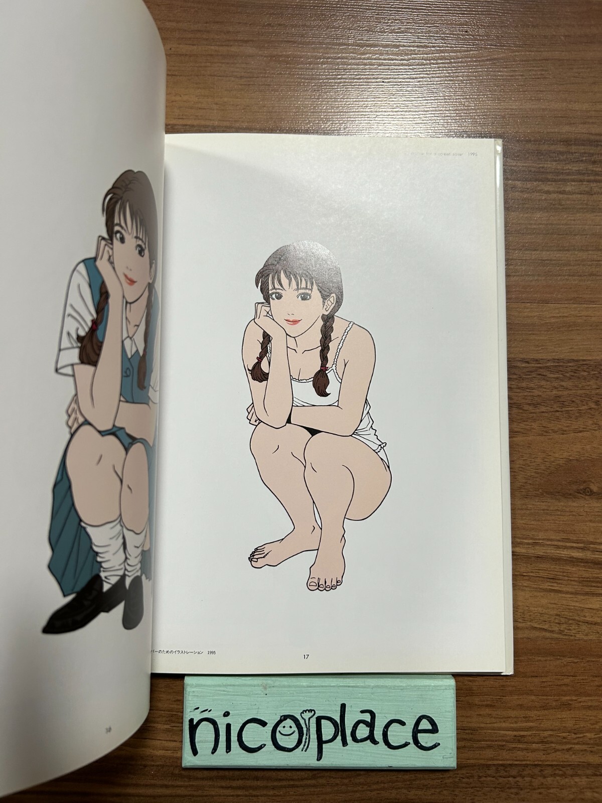 Eguchi Hisashi World 1&2 1980s 1990s Set of 2 Manga Book JAPAN