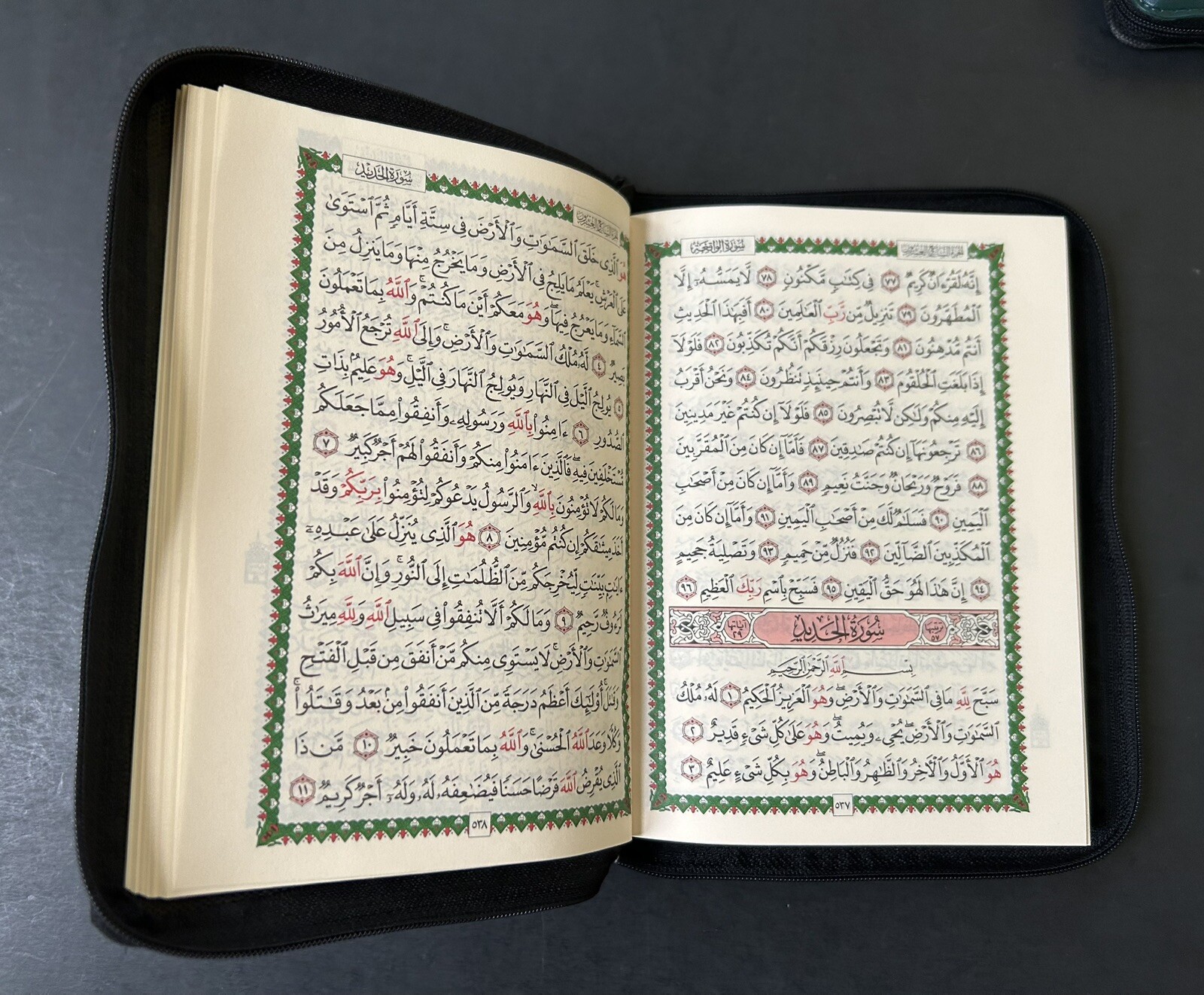 The Holy Quran Arabic Zipper Faux Leather 7.0“x 5.5“ (Colors May Vary)