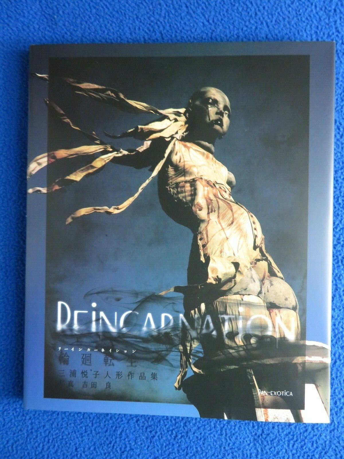 REINCARNATION HARDCOVER SIGNED! KAWADE SHOBO SHINSHA PAN EXOTICA TREVILLE