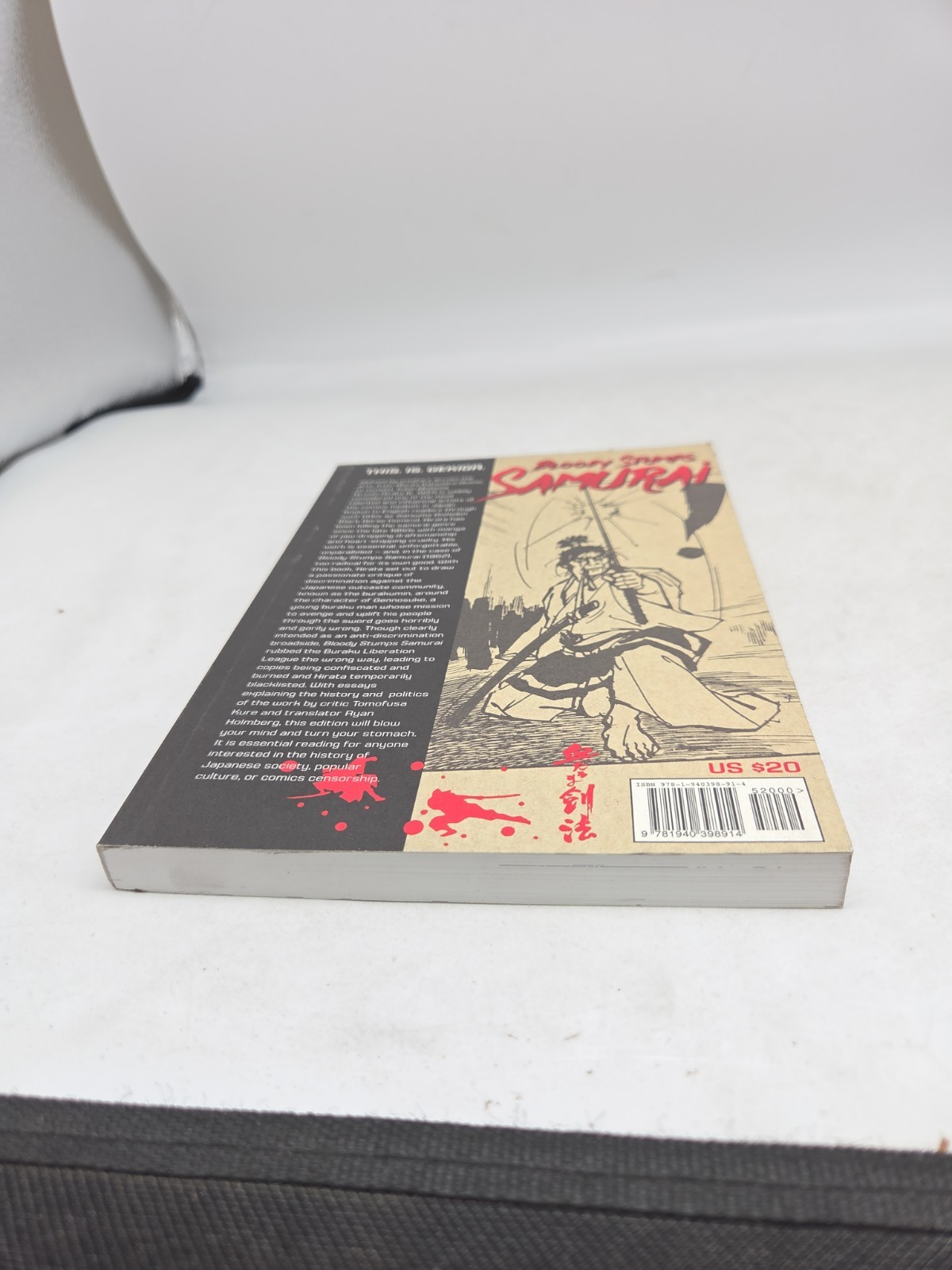 Bloody Stumps Samurai, Hiroshi Hirata, Holmberg (PB, 2014, Dark Horse, Manga)
