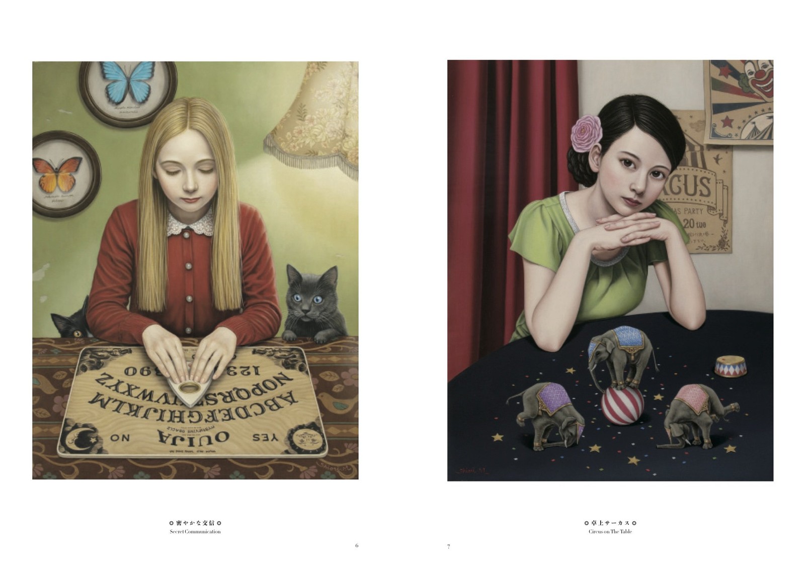 Shiori Matsumoto Art Book Meiso-en Japanese Illustration Nostalgic Girls