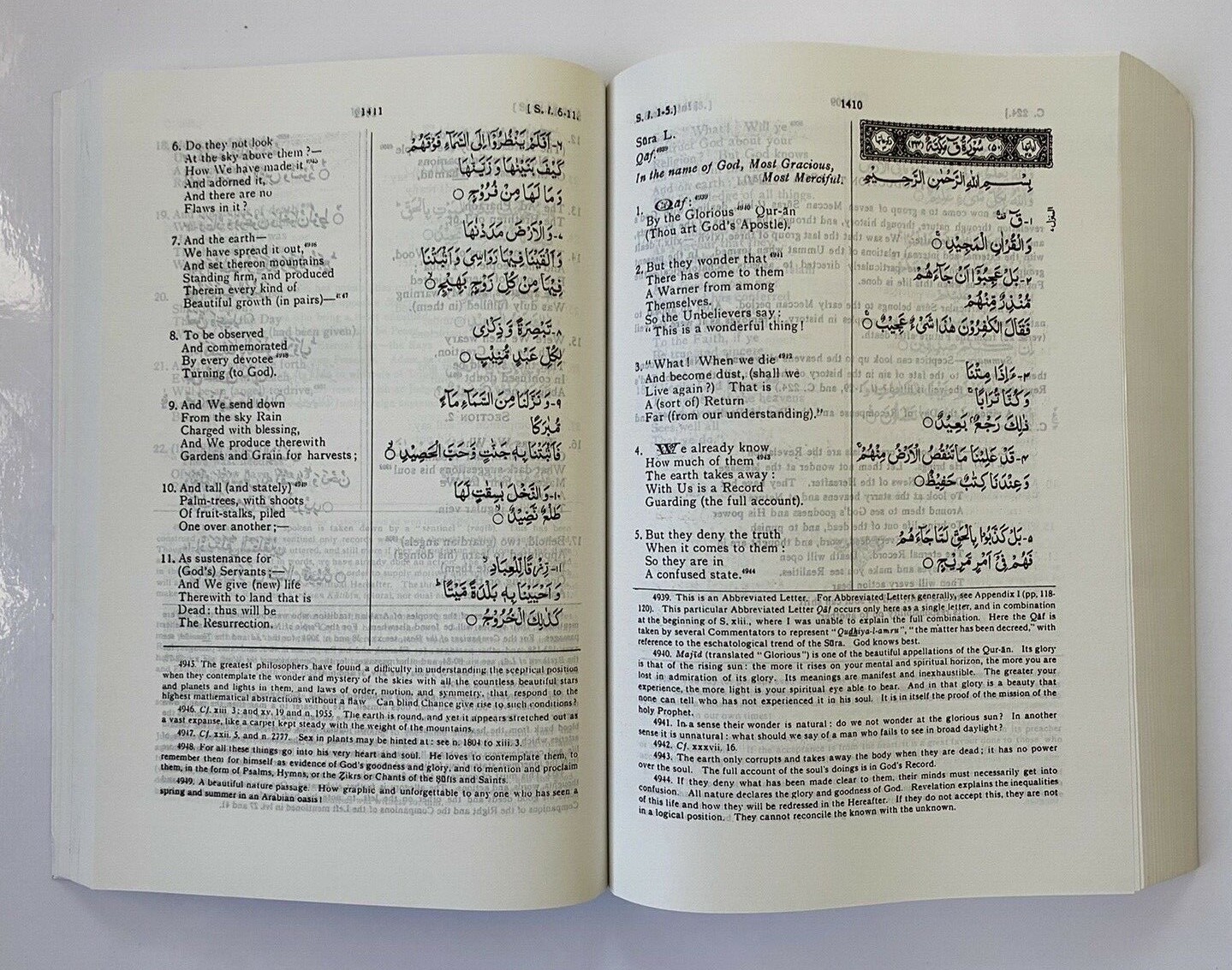 Holy Quran Arabic English Translation by Abdullah Yusuf Ali ~ Paperback