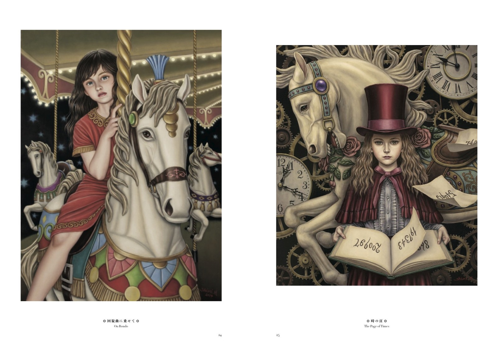 Shiori Matsumoto Art Book Meiso-en Japanese Illustration Nostalgic Girls
