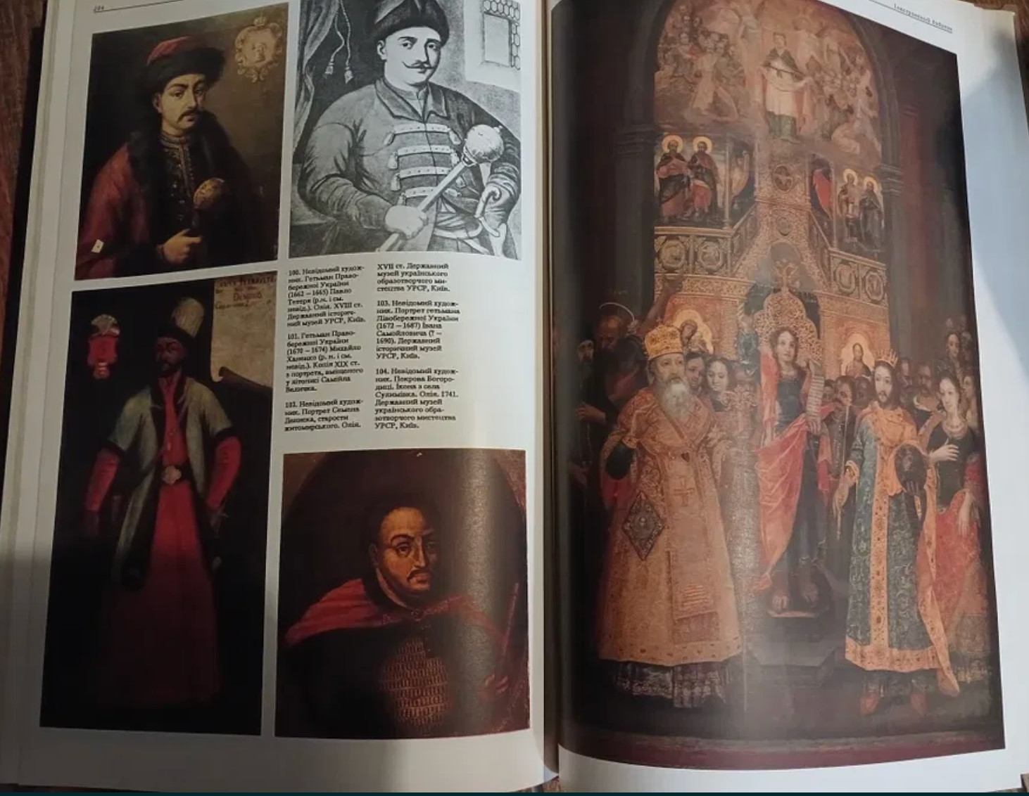 1991 History of Ukrainian Cossacks by Yavornytskyi/Military affairs/Culture/book
